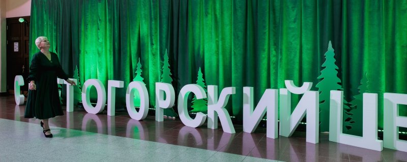 15 сентября 2024 какой праздник