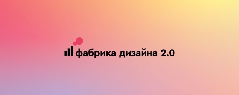 Крупные компании по дизайну интерьера в россии